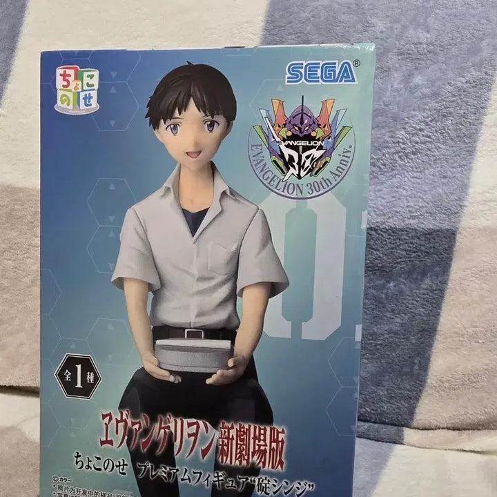 [BUNJANG] Evangelion New Theatrical Edition Shnji Noodle Stopper Figure / 에반게리온 신극장판 쵸코노세 프리미엄 신지 누들스토퍼 피규어