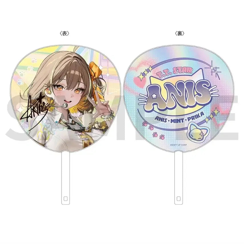 [BUNJANG] T.T. STAR Tower Records Big Uchiwa Anis, Mint, Fricka / 새상품)니케 T.T.start 타워레코드 빅 우치와 아니스,민트,프리카