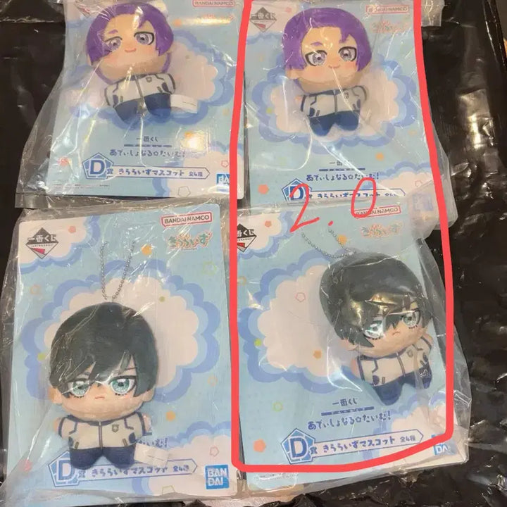 [BUNJANG] Blue Lock Ichiban Kuji Kira Rise Mascot Bundle Set / 일괄) 블루록 쿠지 D상 인형 린, 레오