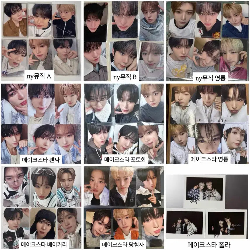 [SOLD OUT] 엔시티위시싱가포르메이크스타ny뮤직폴라시온리쿠유우시재희료사쿠야포카분철