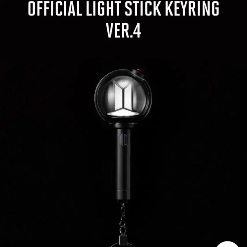 [BUNJANG] BTS ARMY Bomb 4 Keyring (Sealed) / BTS 방탄소년단 응원봉 키링 아미밤4 사미밤 키링 미개봉 새제품