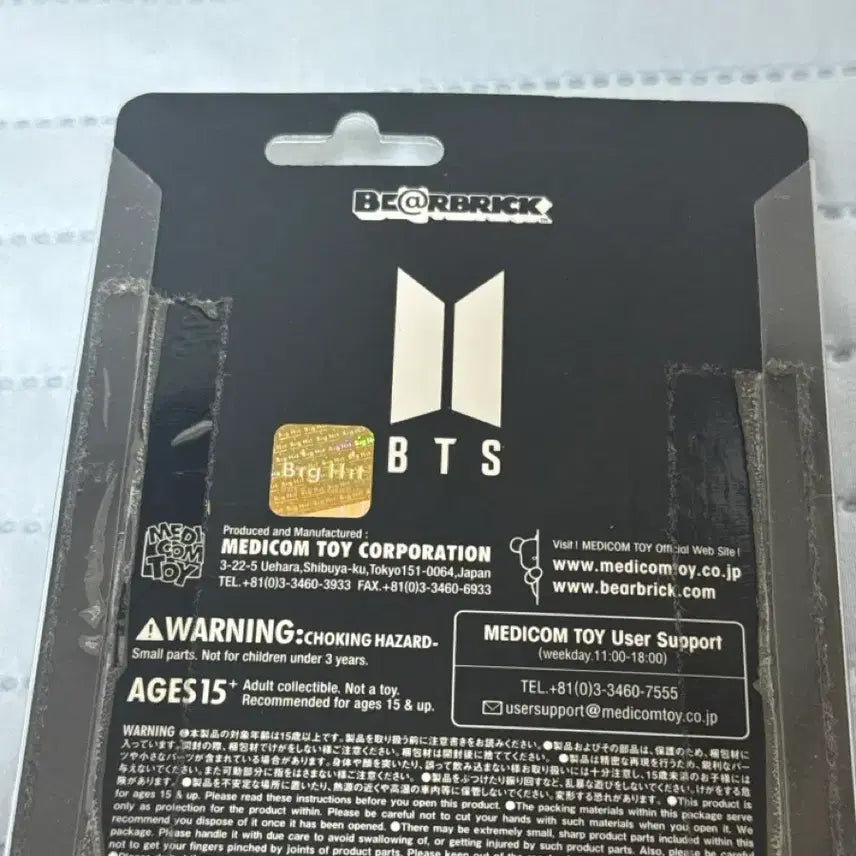[BUNJANG] BTS Japan Fanclub Limited Bearbrick 100% / 방탄소년단 일본 팬클럽한정 베어브릭 사이즈 100%