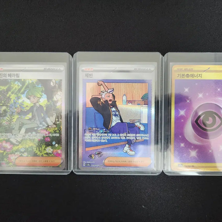 [BUNJANG] Pokemon Card Jin (Minsu&