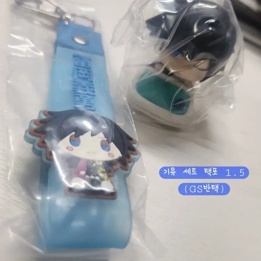 [BUNJANG] Demon Slayer Giyu Set / 귀멸의 칼날 기유 세트