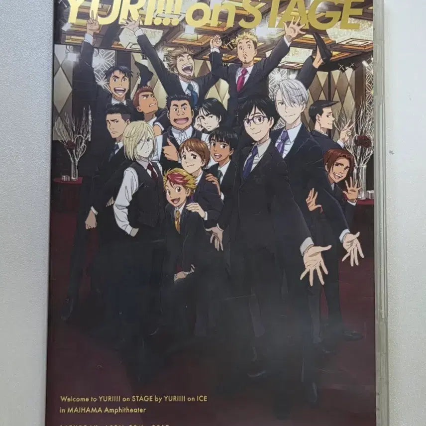 [BUNJANG] Yuri!!! on Ice - Yuri on Stage DVD &amp; Pamphlet Set / 유리온아이스 유온아 유리온스테이지 DVD, 팜플렛 판매 양도