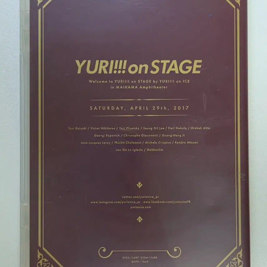 [BUNJANG] Yuri!!! on Ice - Yuri on Stage DVD &amp; Pamphlet Set / 유리온아이스 유온아 유리온스테이지 DVD, 팜플렛 판매 양도