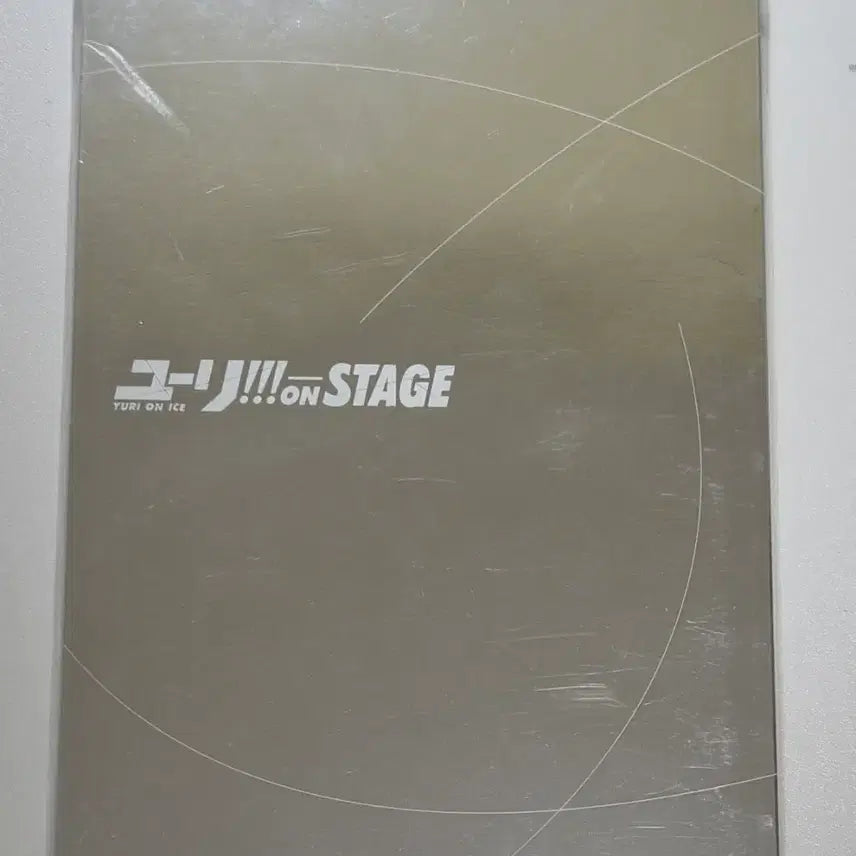 [BUNJANG] Yuri!!! on Ice - Yuri on Stage DVD &amp; Pamphlet Set / 유리온아이스 유온아 유리온스테이지 DVD, 팜플렛 판매 양도