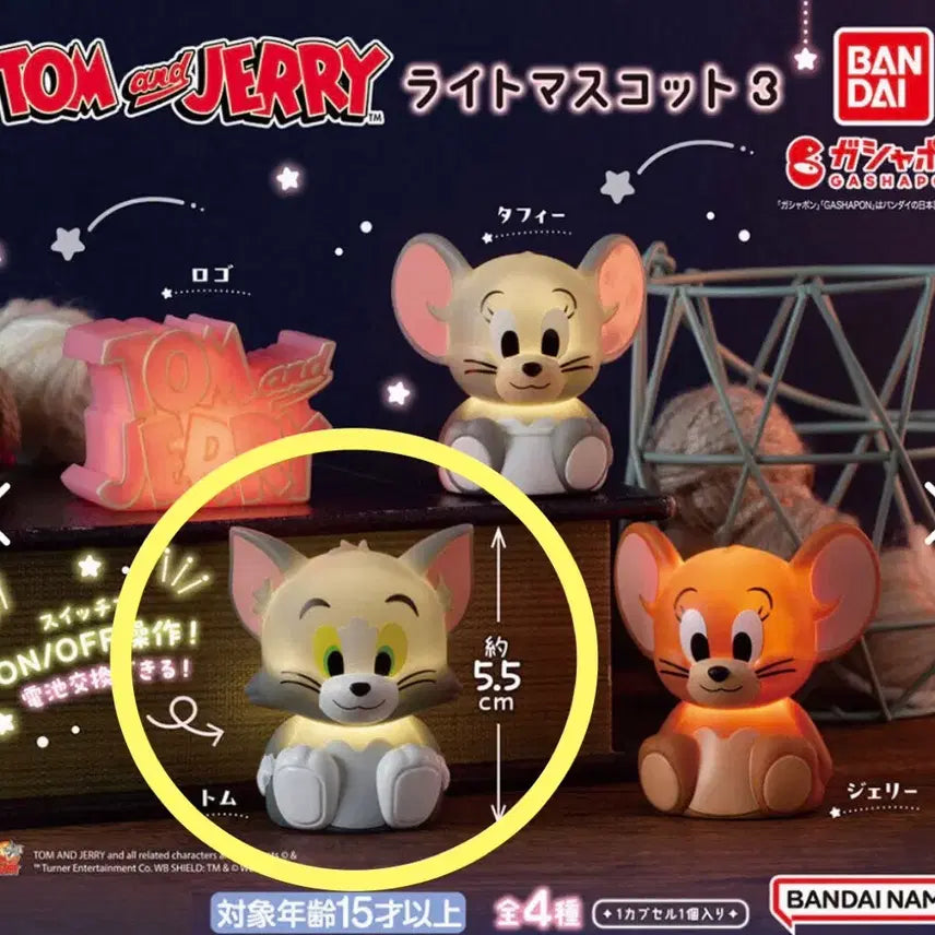 [BUNJANG] Tom &amp; Jerry Light Mascot Gacha Figure (Tom) / (미개봉) 톰과제리 라이트 마스코트 가챠 피규어
