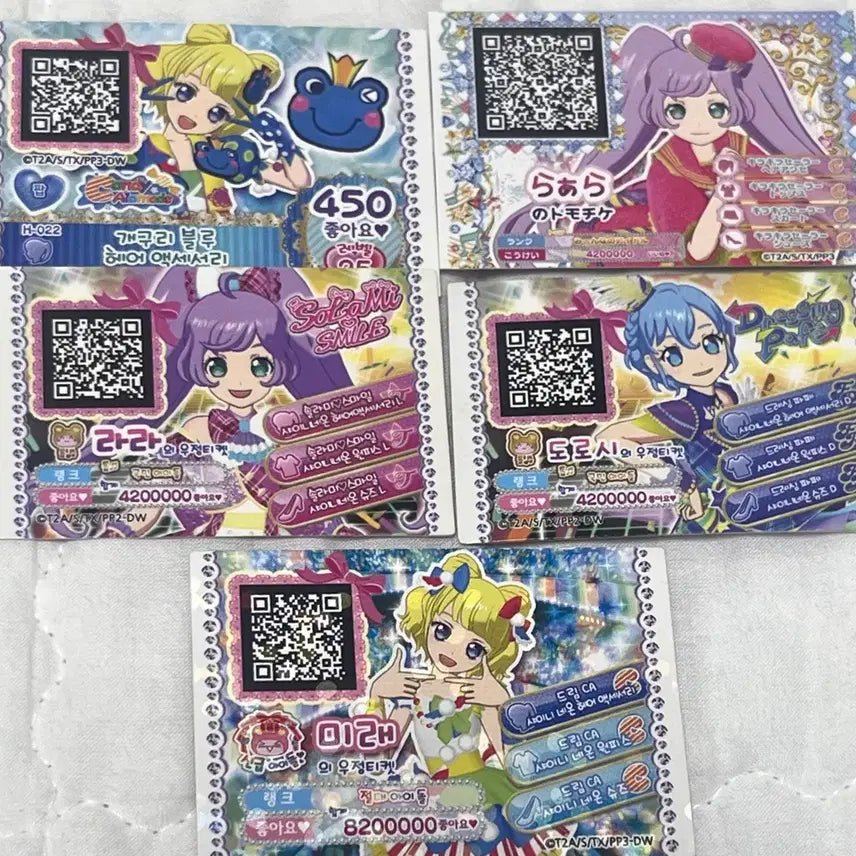 [BUNJANG] PriPara PriChannel Promo Friendship Ticket Accessory - LaLa, Mirei, Sophy / 프리파라 프리채널 프로모 우정티켓 악세 라라 미래 솔라미스마일 도로시