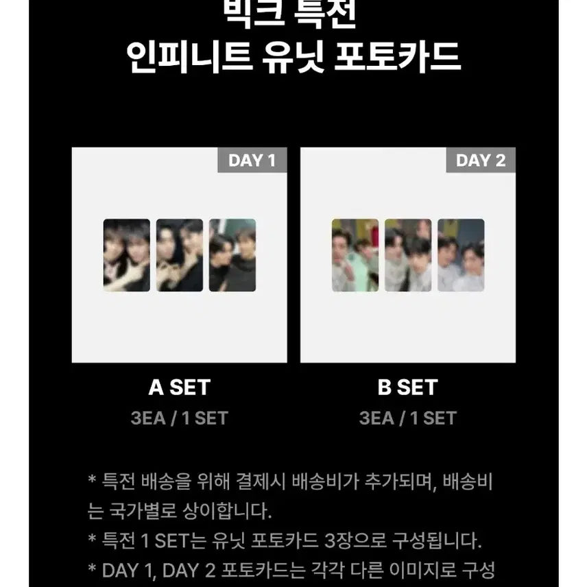 [BUNJANG] INFINITE Infinite Gathering Hellolive Unit Photocard / 인피니트 무한대집회 헬로라이브 유닛 포카