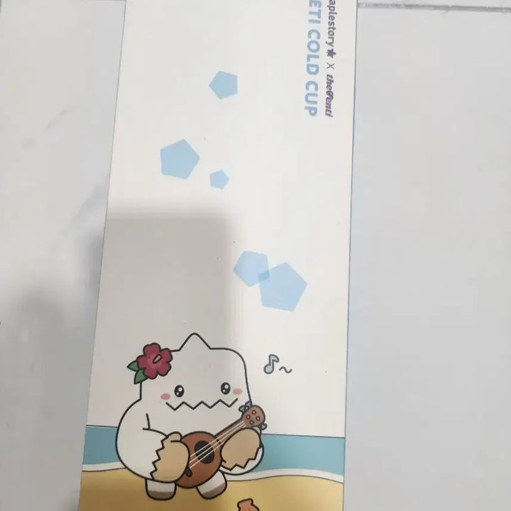[SOLD OUT] 메이플 스토리 예티 콜드 컵 텀블러