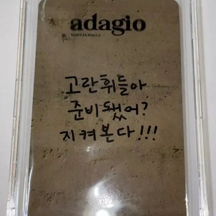 [BUNJANG] Mamamoo Wheein Adagio MBC Show Music Core Official Photocard / 마마무 휘인 아다지오 음중 공방 포카