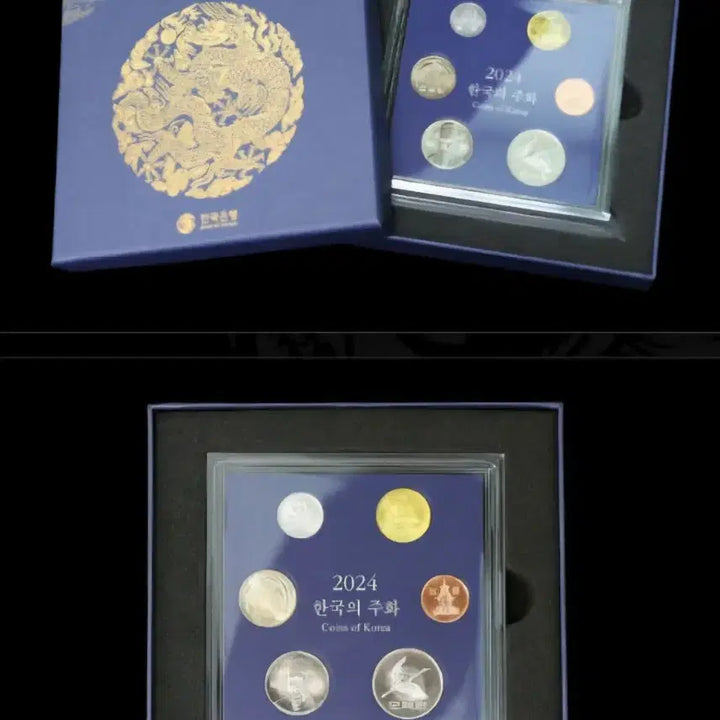 [BUNJANG] 2024 Korean Coin Set / <완전새상품> 2024년 한국의 주화 세트