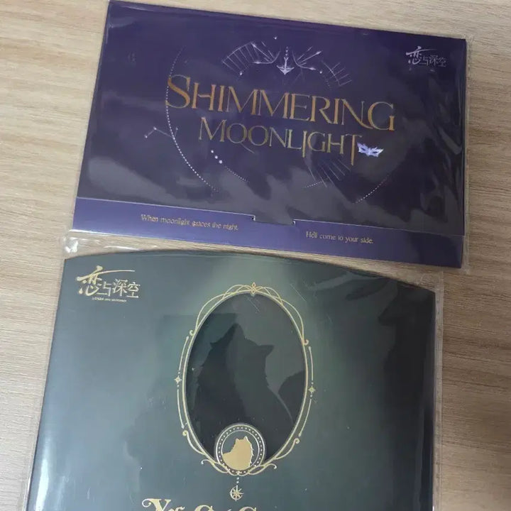 [BUNJANG] Love and Deepspace Lahen Light Hunter Photocard / 러브앤딥스페이스 럽딥 심성훈 라헌 라이트헌터 냥집사 포카