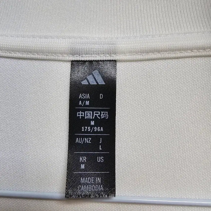 [SOLD OUT] 아디다스 트랙탑 져지 흰색 M사이즈