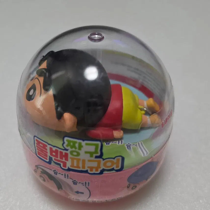 [BUNJANG] Crayon Shin-chan Pull-Back Figure (New, Unsealed) / 짱구 풀백 피규어 (중복 미개봉)