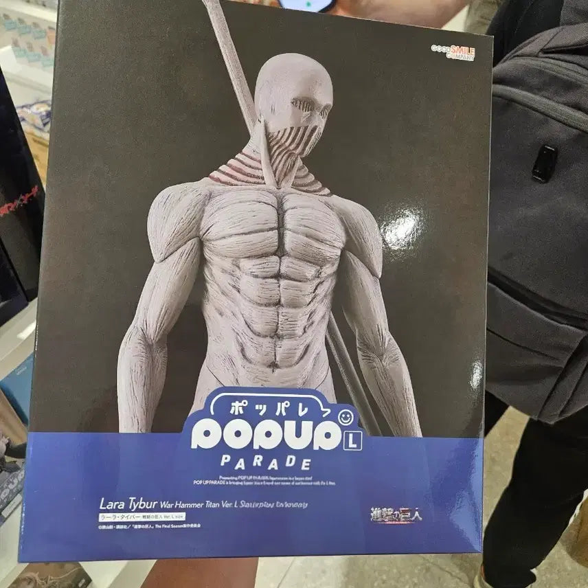 [BUNJANG] Good Smile Company Attack on Titan The Final Season Eren Yeager Figure (Sealed) / 택포 14)굿 스마일 컴퍼니 팝업 진격의거인 전퇴의 거인 미개봉