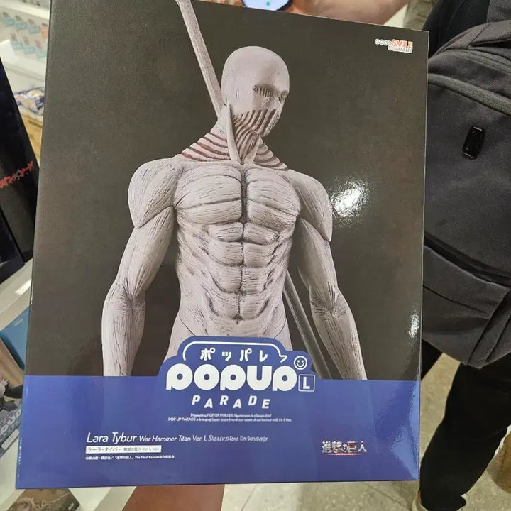 [BUNJANG] Good Smile Company Attack on Titan The Final Season Eren Yeager Figure (Sealed) / 택포 14)굿 스마일 컴퍼니 팝업 진격의거인 전퇴의 거인 미개봉