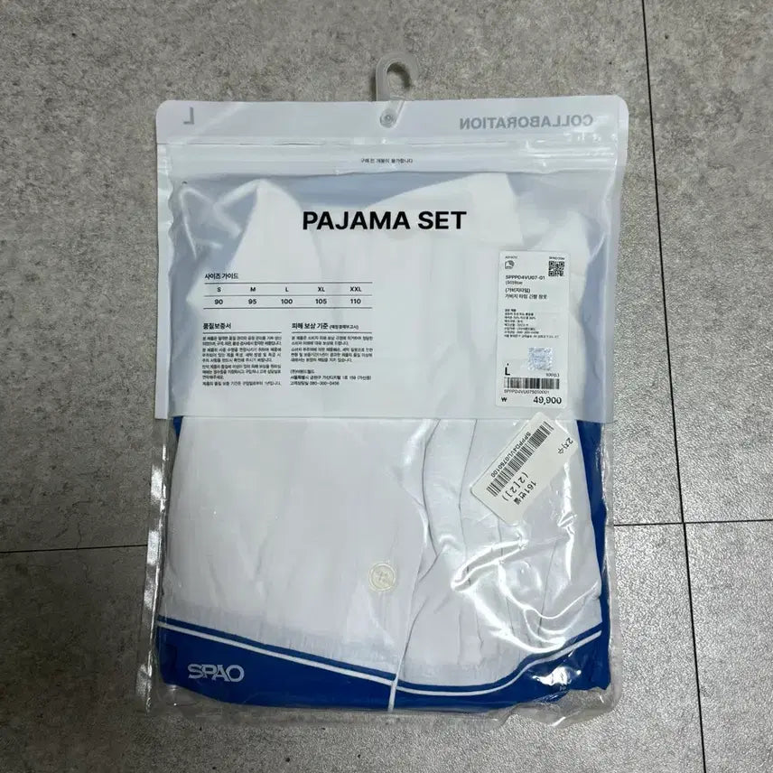 [BUNJANG] Garbage Time Ground High School SPAO Long Sleeve Pajamas L / 가비지타임 갑타 지상고 스파오 긴팔 잠옷 L 미개봉