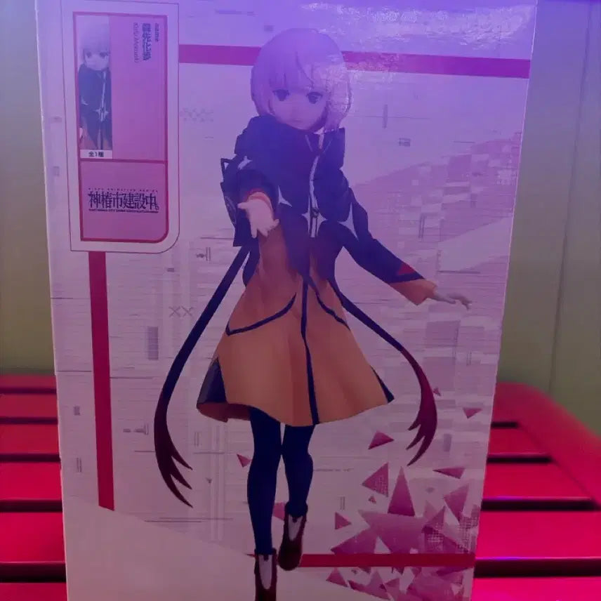 [BUNJANG] Morisaki Kaho Figure / 모리사키 카후 피규어