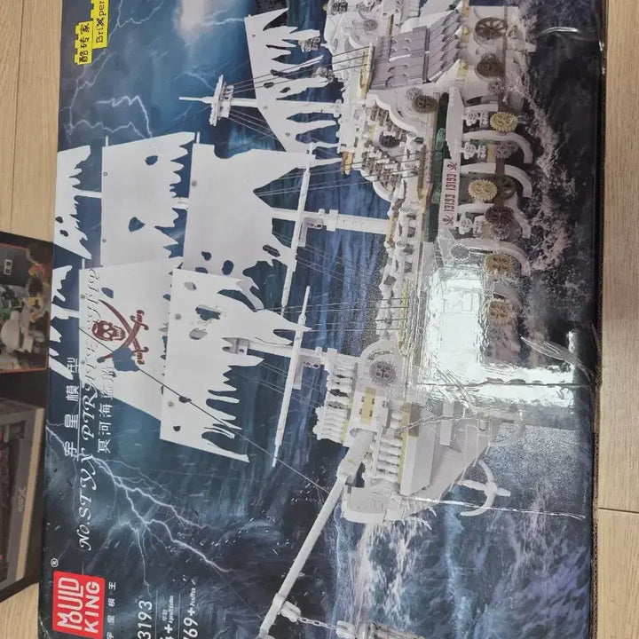 [BUNJANG] Mould King 13193 Styx Pirate Ship Building Blocks Set (Sealed) / MOULDKING 해적선 중국 호환블럭 레고 완구 미개봉새상품 마지막가격