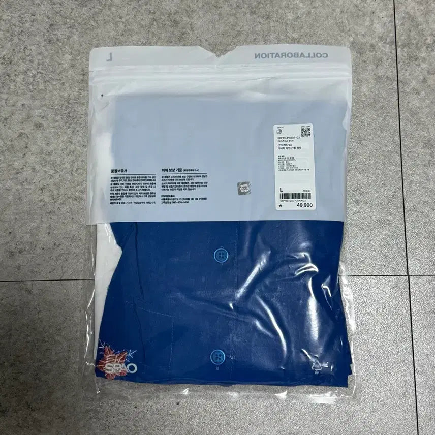 [BUNJANG] Garbage Time Spao Long Sleeve Pajamas L Sealed / 가비지타임 갑타 조형고 스파오 긴팔 잠옷 L 미개봉