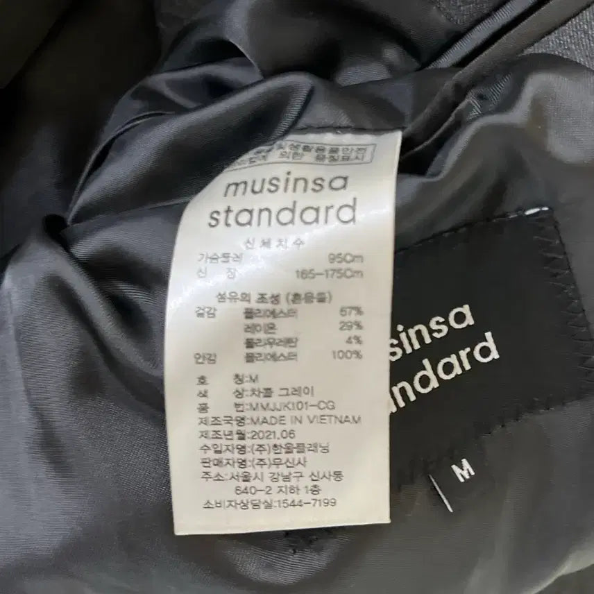 [BUNJANG] Musinsa Standard Setup Suit Charcoal Grey / 무신사 스탠다드 셋업수트 차콜그레이