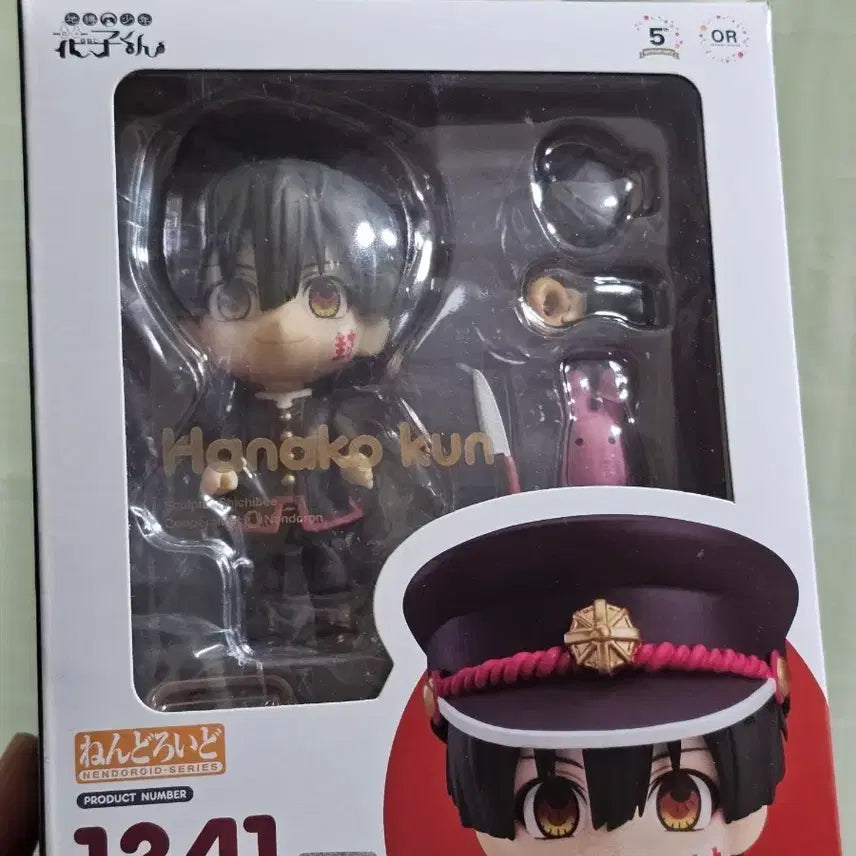 [BUNJANG] Jibaku Shonen Hanako-kun Hanako Nendoroid / 지박소년 하나코군 지하군 하나코 넨도로이드