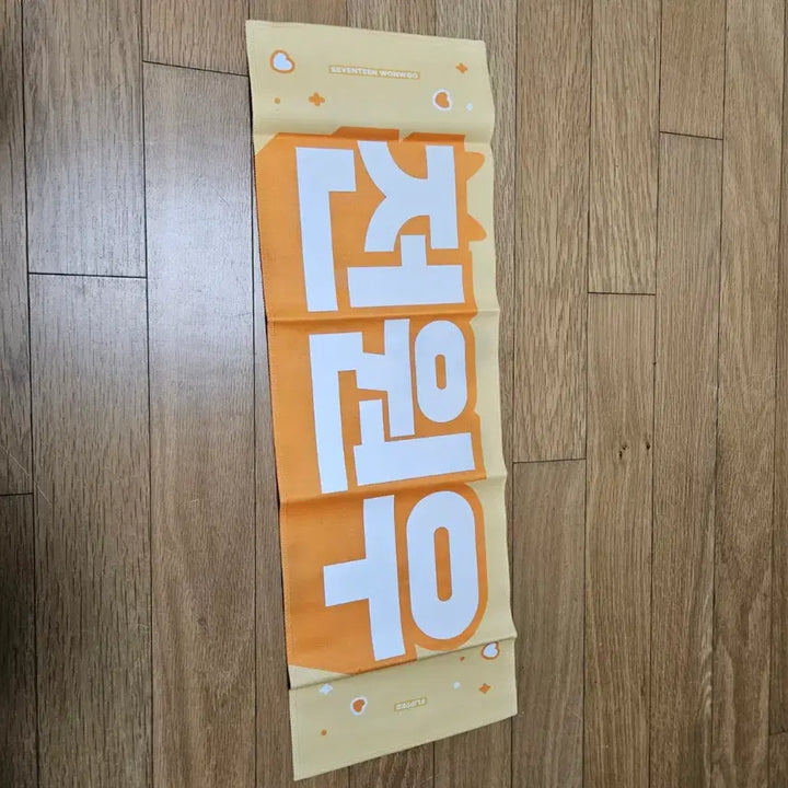 [BUNJANG] Seventeen Wonwoo Unofficial Slogan / 세븐틴 원우 비공식 슬로건