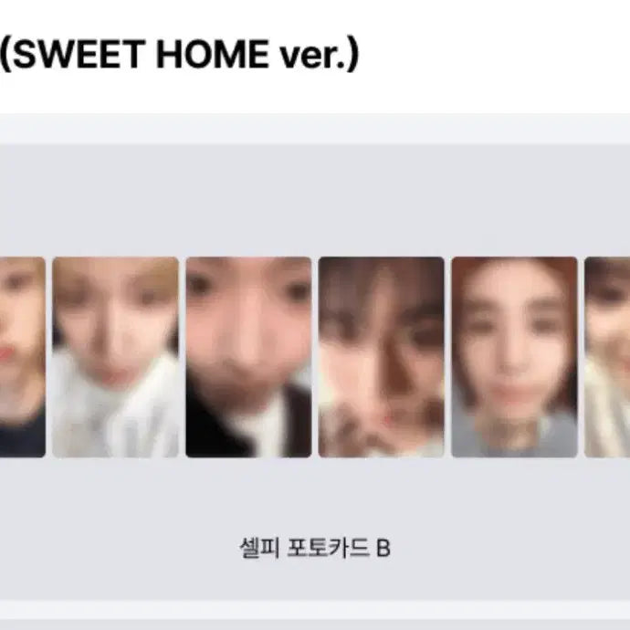 [BUNJANG] BOYNEXTDOOR Myung Jaehyun Weverse Sweet Home POB Split Set / 보넥도 위버스 스윗홈 미공포 분철 명재현