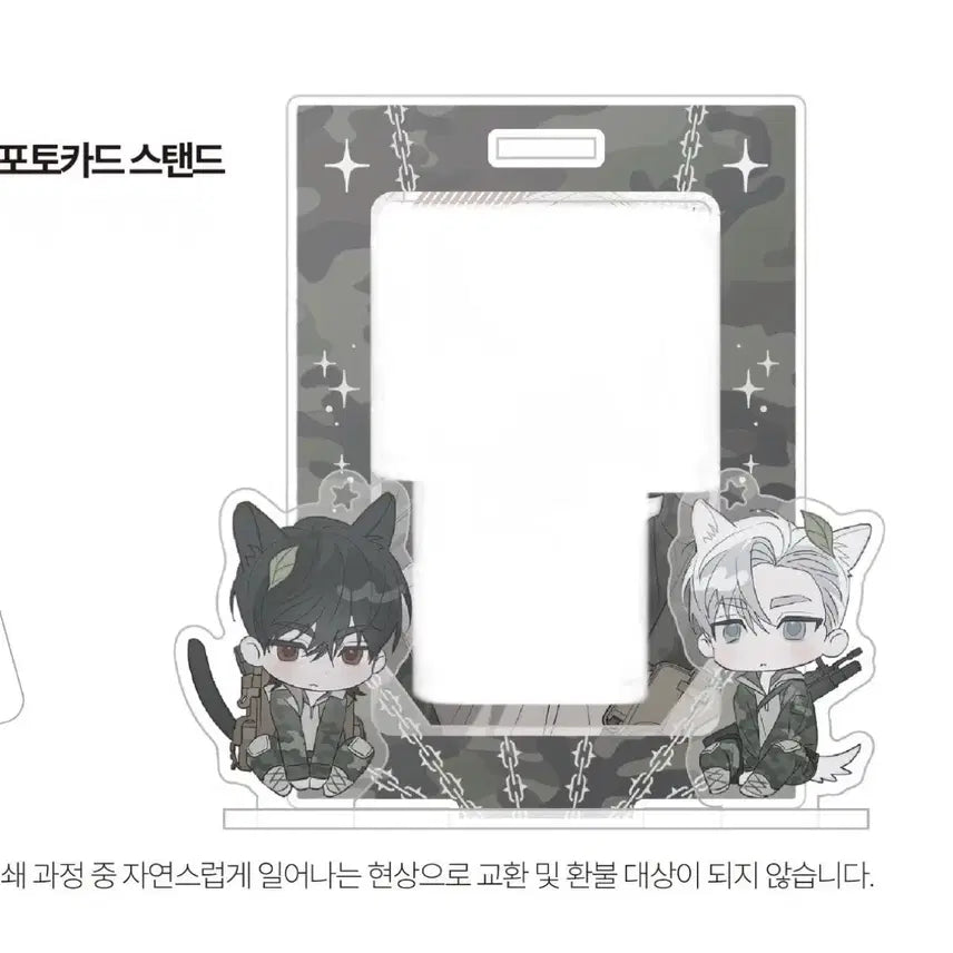 [BUNJANG] B_ON Pieta Photocard Acrylic Stand / 비온 피에타 포토카드 아크릴 스탠드