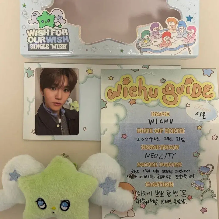 [BUNJANG] NCT WISH Wichyu Original Photocard / 엔시티 위시 위츄 오리지널