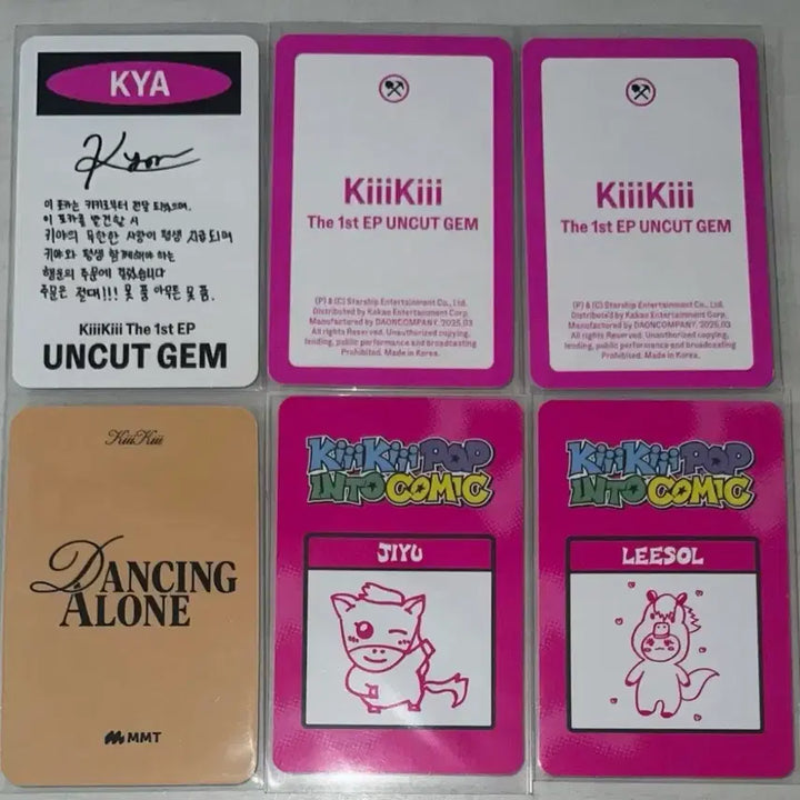 [BUNJANG] Kiki Dancing Alone Signature Uncut Gem POB Unit Photocard Jiyu Isoll Sui Haeum Kiya / 키키 포카 언컷젬 시그 댄싱얼론 미공포 유닛 지유 이솔 수이 하음 키야