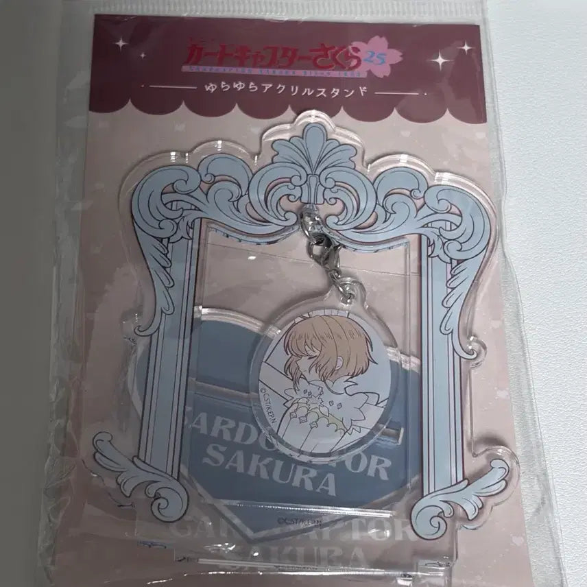 [BUNJANG] Cardcaptor Sakura 25th Anniversary Limited Edition Acrylic Standee / 카드캡터 사쿠라 아크릴 스탠드 25주년 한정판