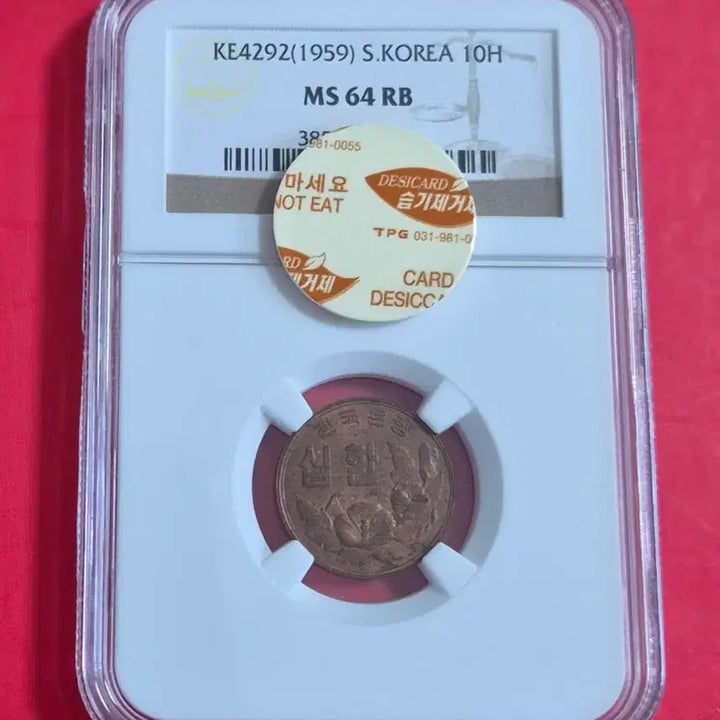 [BUNJANG] 1959 10 Won MS 64RB Uncirculated Coin / 4292년 십환 MS 64RB 미사용