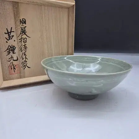 [BUNJANG] Hwang Jong-gu Celadon Tea Bowl / 황종구 이화여자대학교 미술대학 교수/