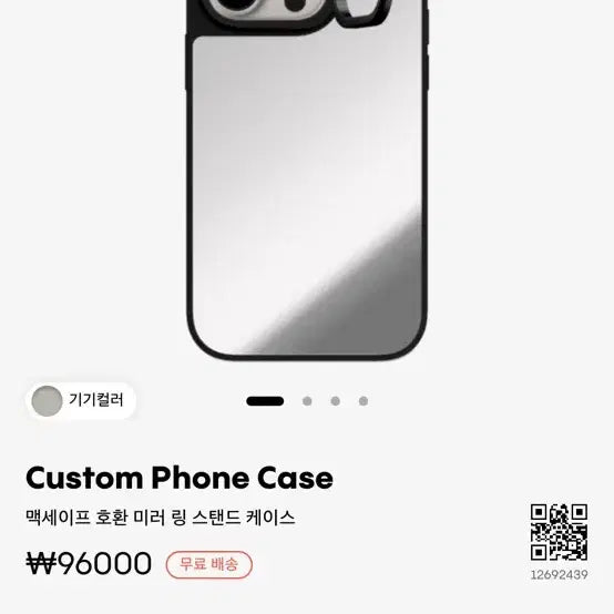 [BUNJANG] CASETiFY Mirror Ring Stand Case iPhone 15 Pro / (새제품) 15 프로 케이스티파이 미러 링스탠드 케이스 미러케이스