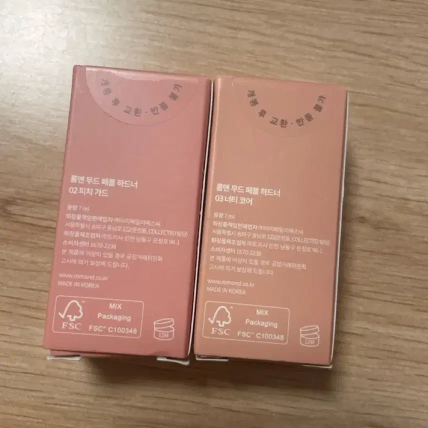 [BUNJANG] Rom&amp;nd Mood Pebble Hardener 02 Peach Guard, 03 Nutty Core Bundle Set (Sealed) / (일괄판매,미개봉)롬앤 무드 페블 하드너 02피치가드 03너티코어