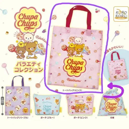 [BUNJANG] Rilakkuma x Chupa Chups Eco Bag Pouch / 리락쿠마x츄파춥스 에코백 (중복 미개봉)