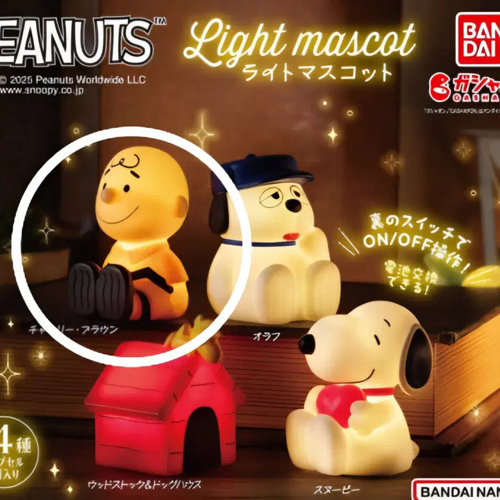 [BUNJANG] Snoopy Charlie Brown Light Figure Gacha / 스누피/ 찰리브라운 라이트 피규어 가챠(중복 미개봉)