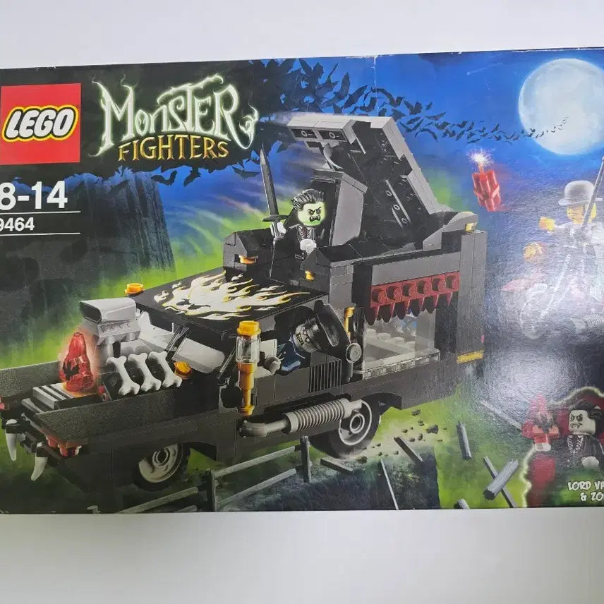 [BUNJANG] LEGO Monster Fighters 9464 Vampire Car / 레고 몬스터 파이터 9464 뱀파이어 자동차
