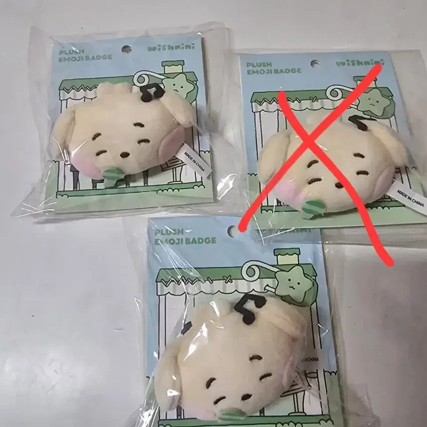 [BUNJANG] NCT WISH Jinni DengkDengni Plush Badge Jaehee / nct wish 엔시티 위시 위시니니 인형 뱃지 재희 댕트 댕트니니