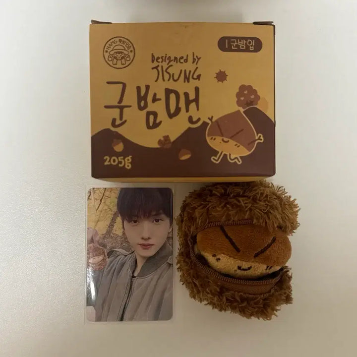 [BUNJANG] NCT Dream Jisung Army Chef Keyring / 폭덤) NCTDREAM 엔시티드림 군밤맨 지성