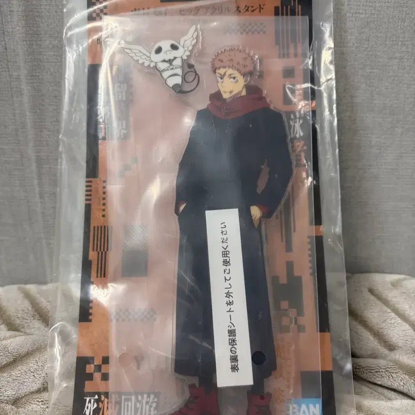 [BUNJANG] Jujutsu Kaisen Yuji Itadori Grim Reaper Arc A Prize Figure / 주술회전 이타도리 유지 사멸회유 a상