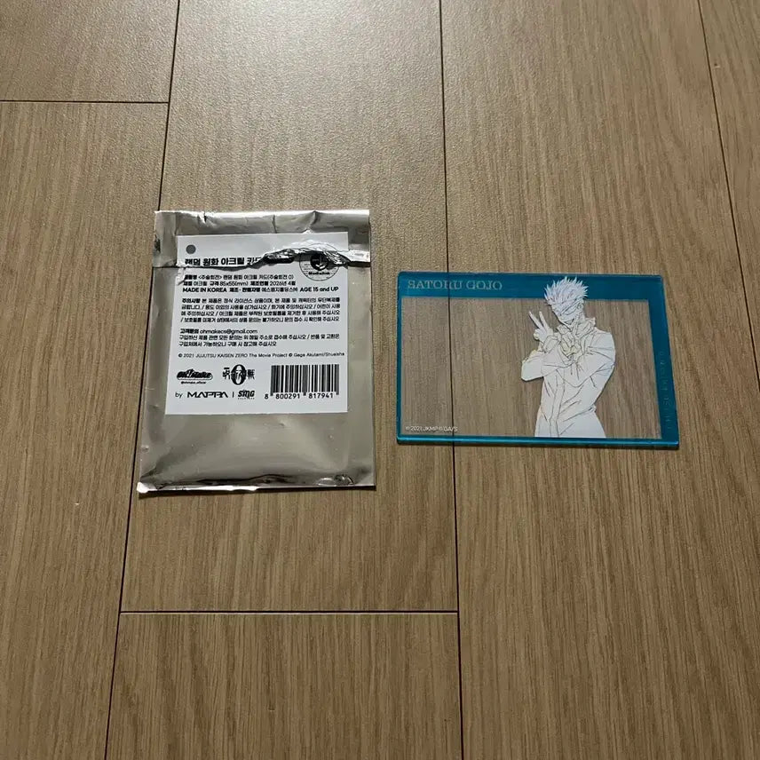 [BUNJANG] Jujutsu Kaisen Original Art Acrylic Card Gojo Satoru / 주술회전 팝업 원화 아크릴 카드 고죠 판매합니다.