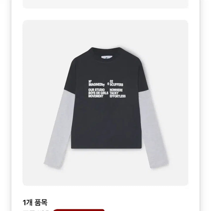 [BUNJANG] Scuffers Ving Navy Longsleeve T-shirt / Scuffers Ving Navy Longsleeve (s)