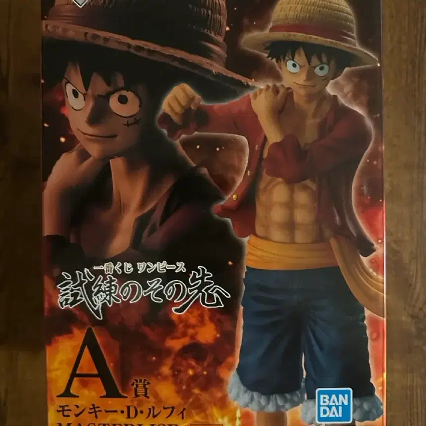 [BUNJANG] Ichiban Kuji One Piece Trial Beyond A Prize Monkey D. Luffy Figure (Sealed) / 제일복권 원피스 시련의 그 너머로 (미개봉)A상 몽키 D 루피