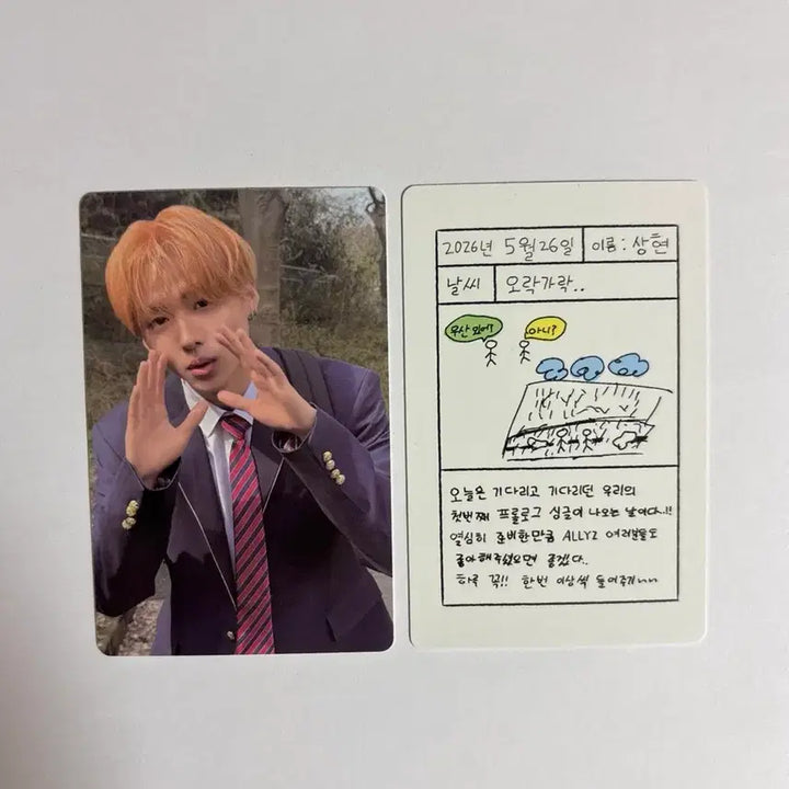 [BUNJANG] ALD1VE ALPHADRIVE1 TRADING CARD SPLIT SET / 알디원 알파드라이브원 트레카 분철 MD 엠디