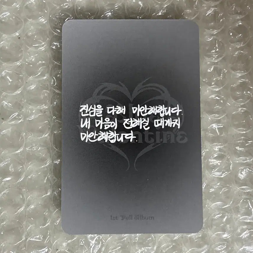 [BUNJANG] NMIXX Blue Valentine Photobook Album Haewon Photocard Chaos Ver. / 엔믹스 블루발렌타인 포토북 앨범 nmixx 해원 포카 앨포