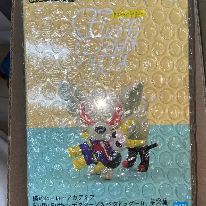 [BUNJANG] My Hero Academia Katsuki Bakugo Fluffy Grandista Figure / 히로아카 바쿠고 피규어(바쿠독 플러피, 그란디스타)